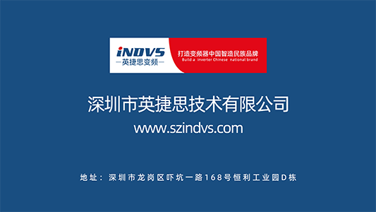 Shenzhen Indrvct Technology Co., Ltd